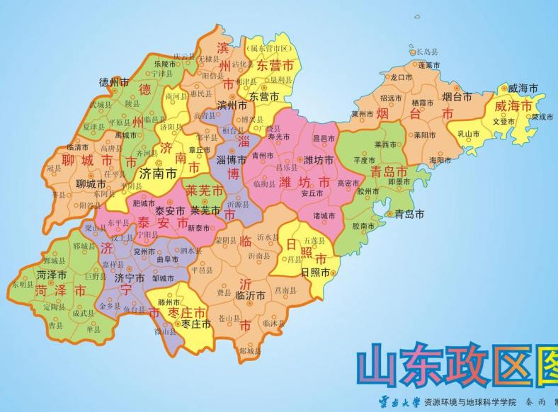 山东省有有几个地级市?这些地级市都分别管辖