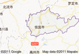 信宜市地图