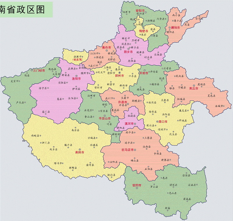 河南各地级市人口_河南地级市 人口 排名 河南地级市 人口 排名 201