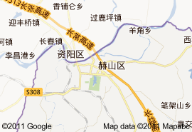 首页 湖南省 益阳市 赫山区  赫山区地图: 因赫山庙而得名,"小有色