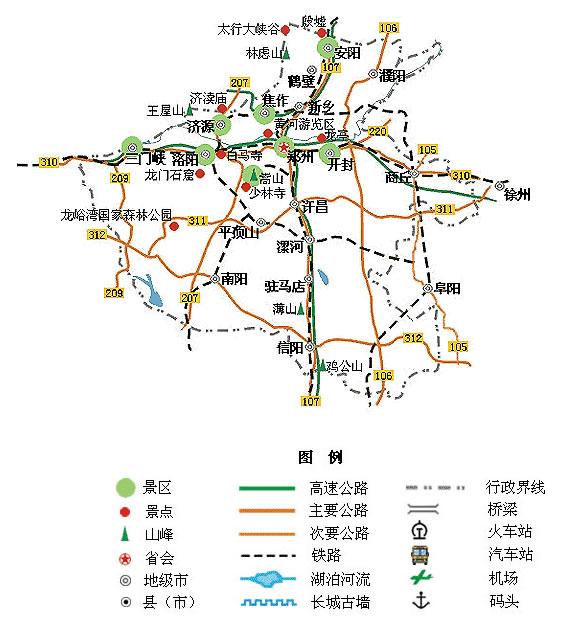 河南旅游景点地图