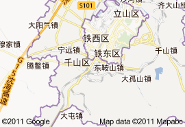 地图:邮政编码:114000(千山区邮编查询)电话区号:0412所属地区:鞍山市