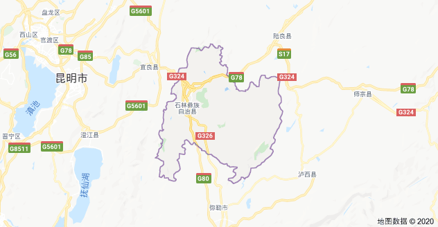 石林彝族自治县历任县委书记,县长