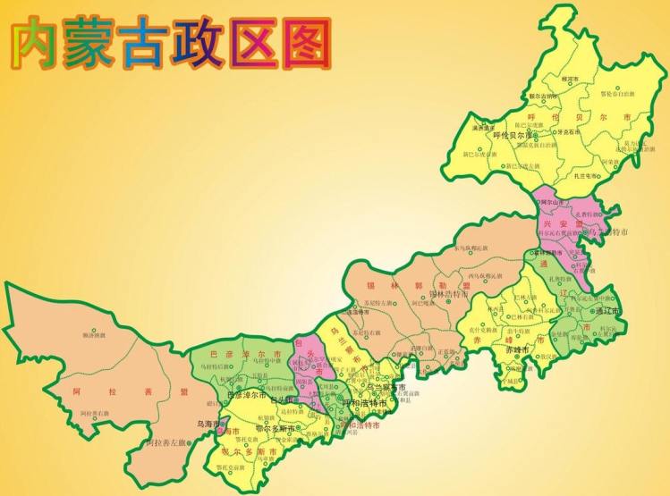 内蒙古自治区地级市排名