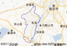 和縣地圖