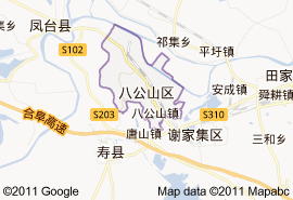 八公山區地圖