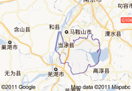 當塗縣地圖