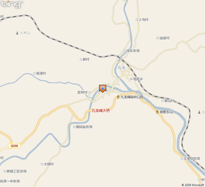 nAa