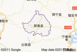 屏南縣地圖