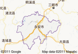 永安市地圖