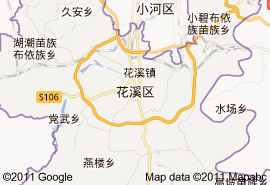 花溪區地圖
