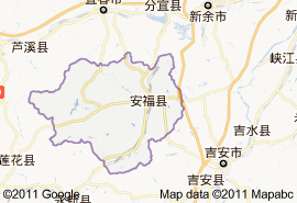 安福縣地圖