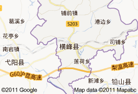 橫峰縣地圖