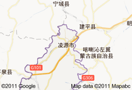淩源市地圖