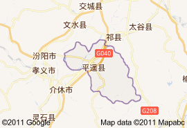 平遙縣地圖