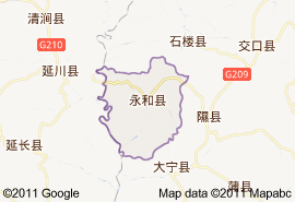 永和縣地圖