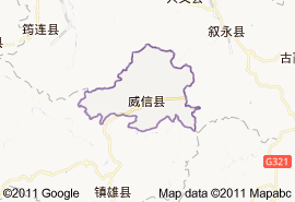 威信縣地圖