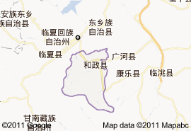 和政县地图