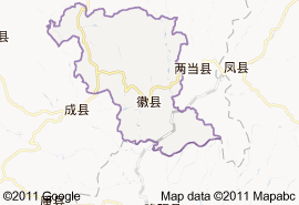 徽县地图