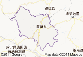 赫章县地图