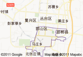 邯山区地图