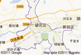 望花区地图