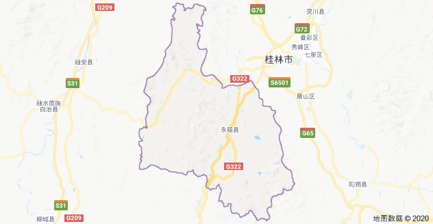 永福县历任县委书记,县长