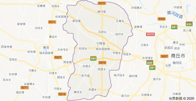 宁陵县历任县委书记,县长