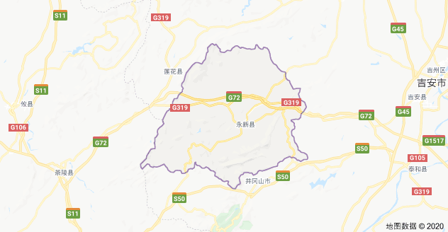 永新县历任县委书记,县长